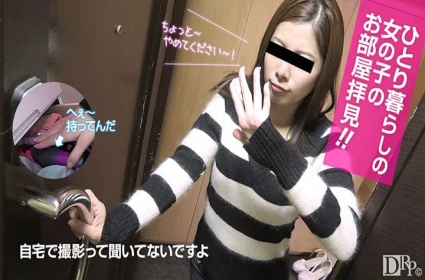 Bí mật đầy kích thích của chị dâu dâm đảng Miu Narumi trong phim xxx kịch tính Hàn Quốc