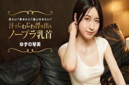Địt người yêu của em gái Cuộc trải nghiệm kích thích từ Porn Maa