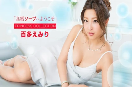 Làm tình với người tình sau giờ làm, jav jepang
